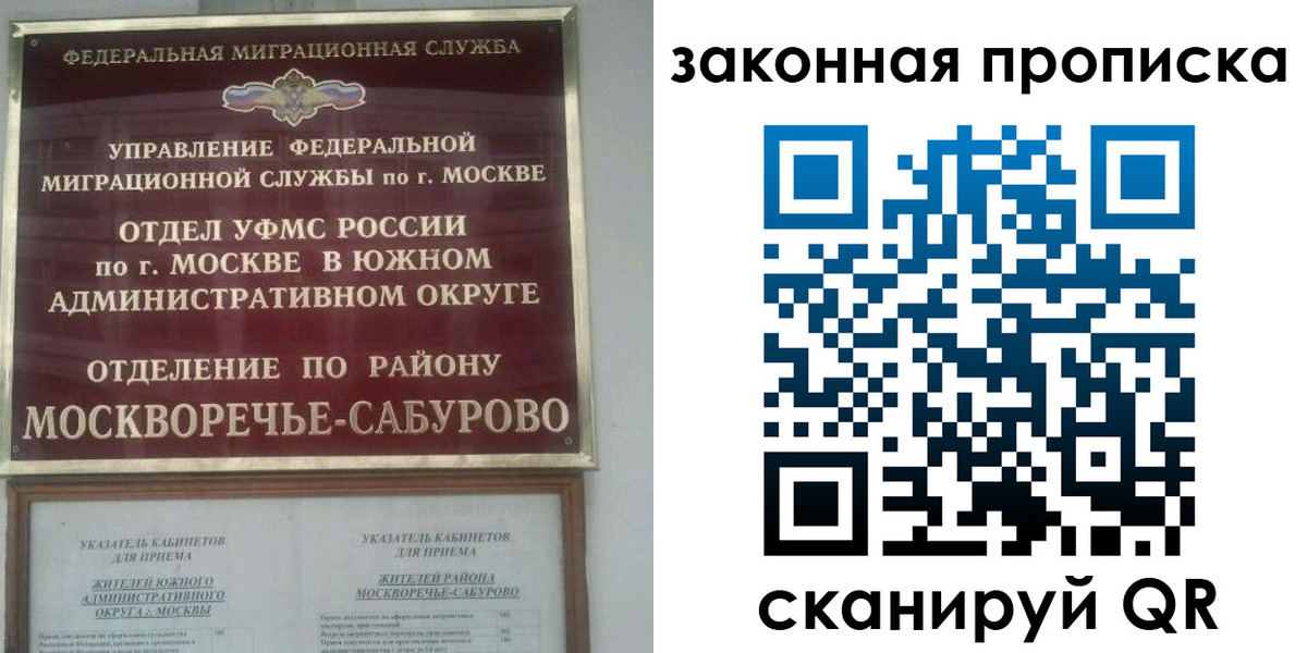 купить прописку в Нефтекумске