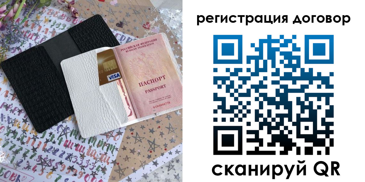 прописка для военкомата в Нефтекумске