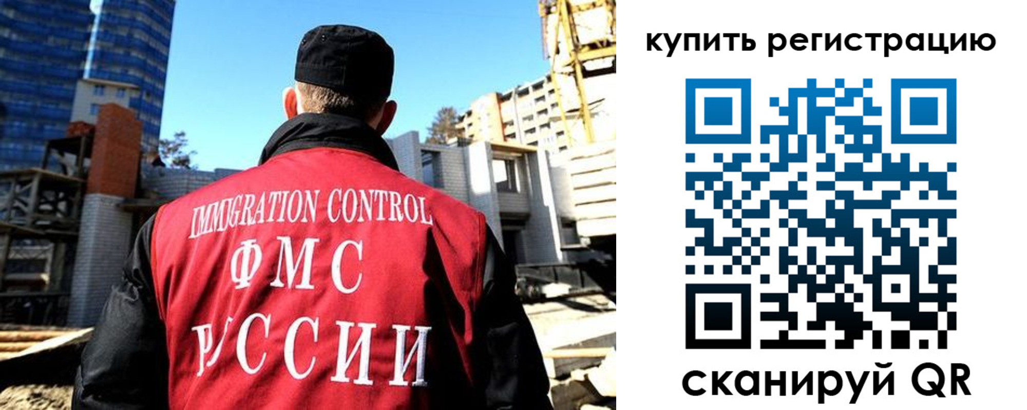 прописка гарантия в Нефтекумске