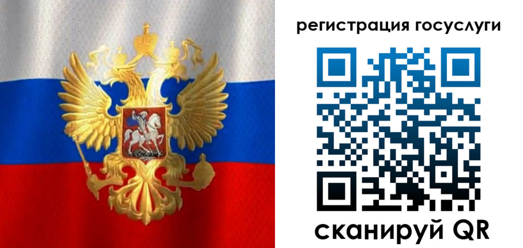 миграционный учет в Нефтекумске