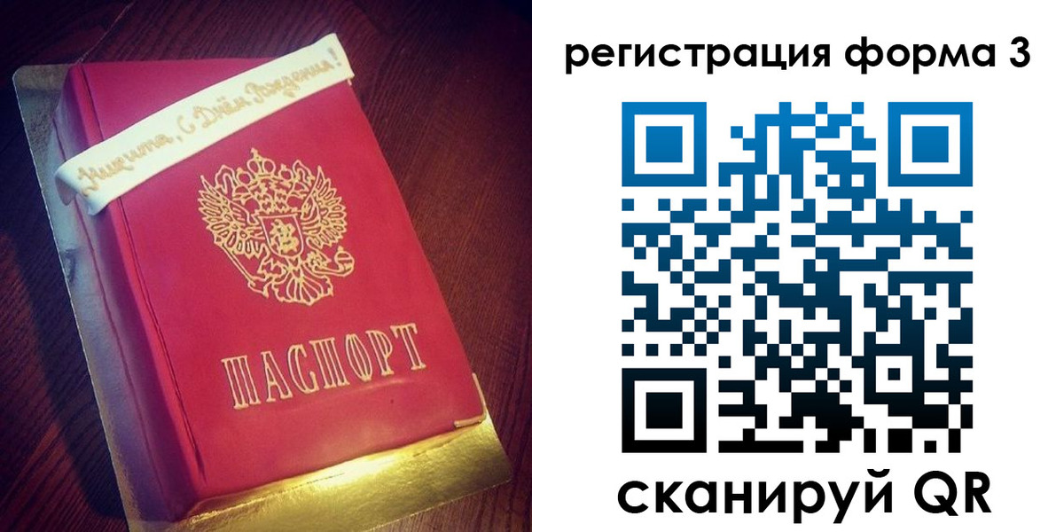 купить прописку в Нефтекумске