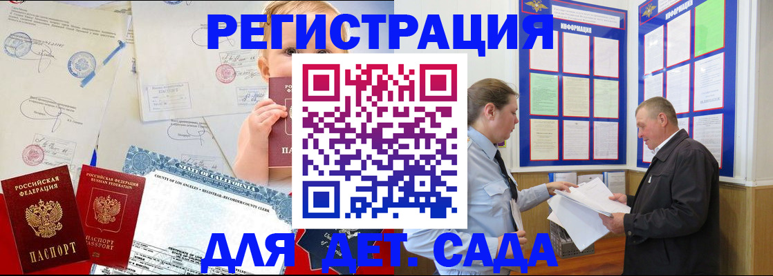 регистрация в Нефтекумске