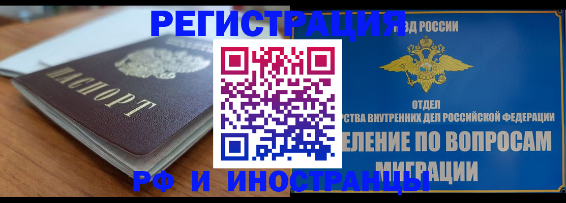 регистрация для школы в Нефтекумске
